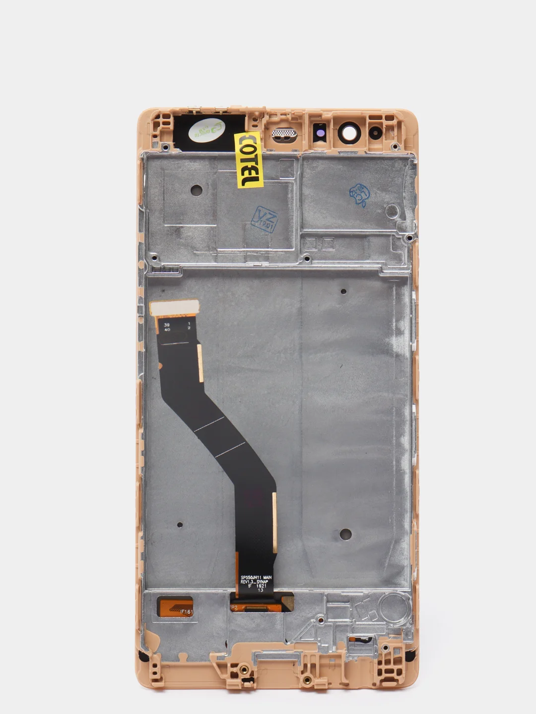 Золотой дисплей для Huawei P9 Plus (VIE-L09L29) + тачскрин в рамке