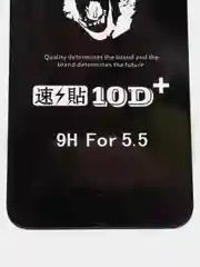 Черный 10d+ стекло для iPhone 6/6s, 6 Plus, 7/8, 7/8 Plus, XR/11, XS/11 Pro