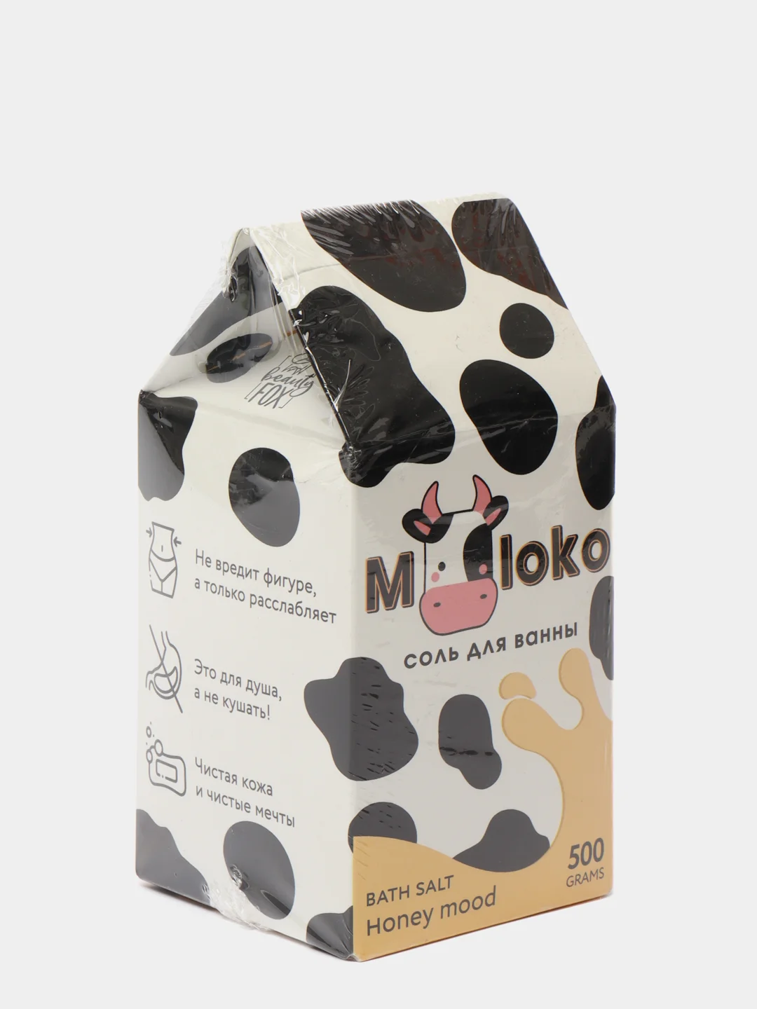 Соль в коробке "Молоко" Moloko, медовый аромат, 500 г
