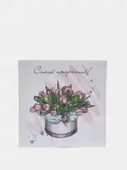 Фиолетовый открытка мини "Для тебя", 8х8 см