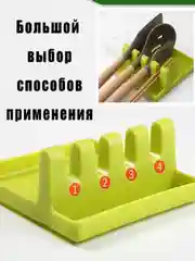 Подставка кухонная / Подставка настольная для ложек и крышек / подстака для приборов