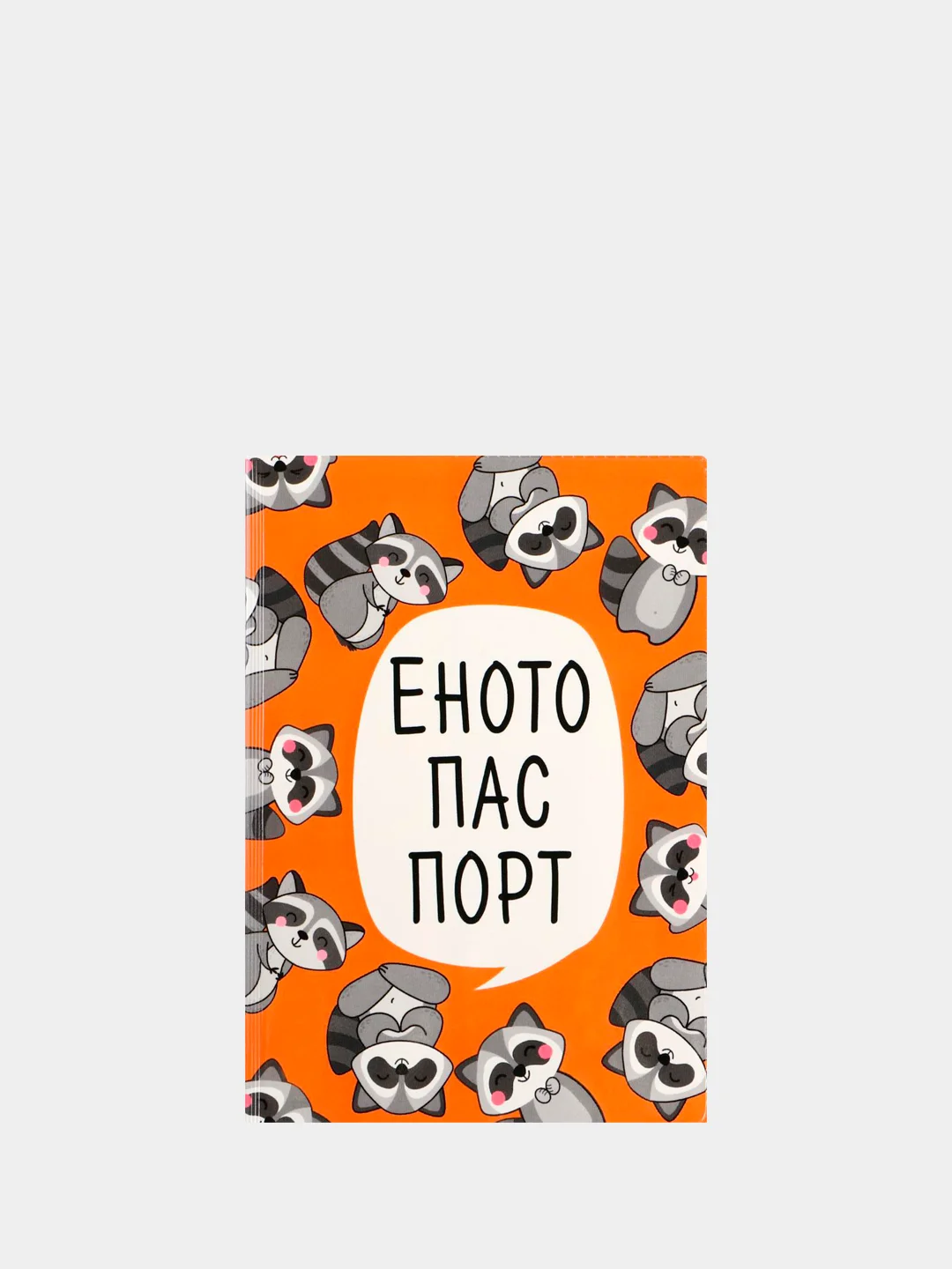 Бирюзовый обложка на паспорт, с принтом