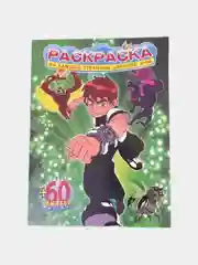Багровый раскраски для детей