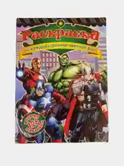 Бордовый раскраски для детей