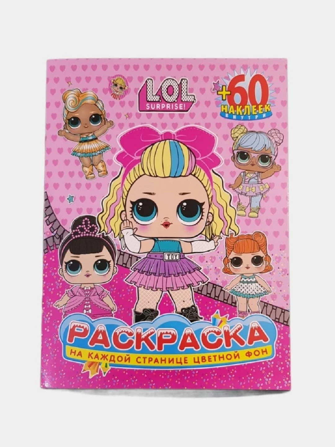 Голубой раскраски для детей