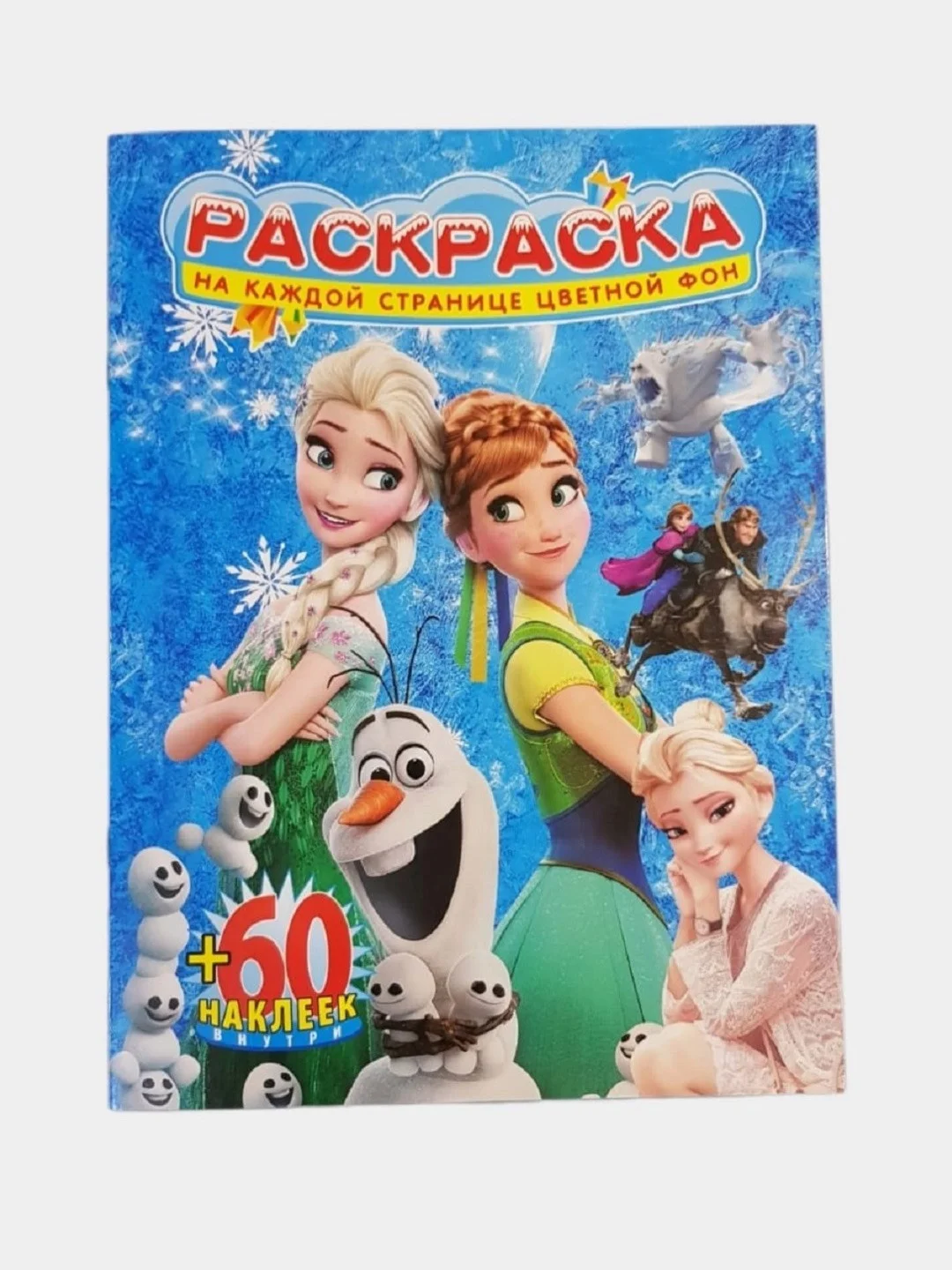 Зеленый раскраски для детей