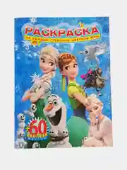 Зеленый раскраски для детей