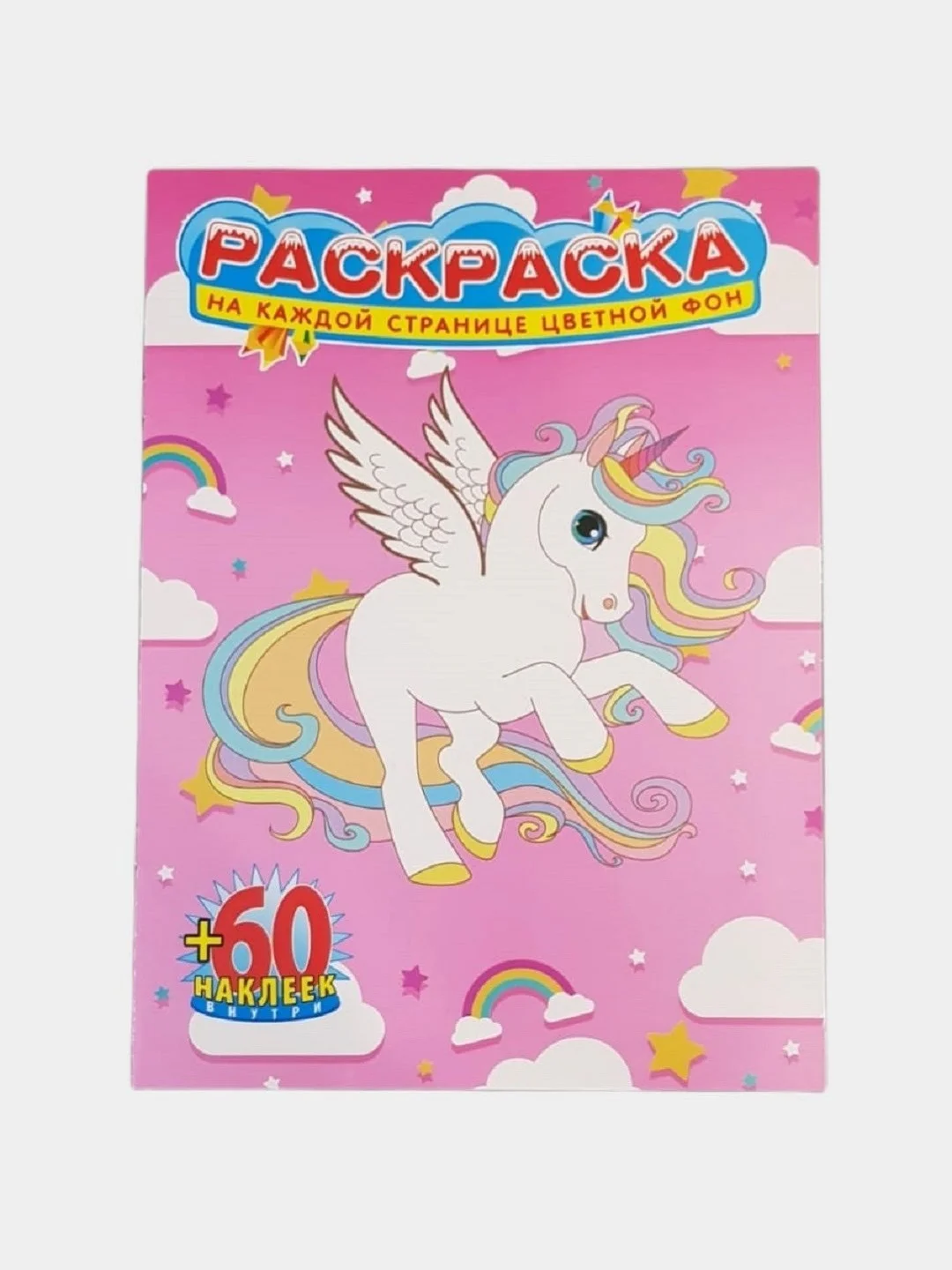Индиго раскраски для детей