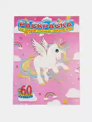 Индиго раскраски для детей