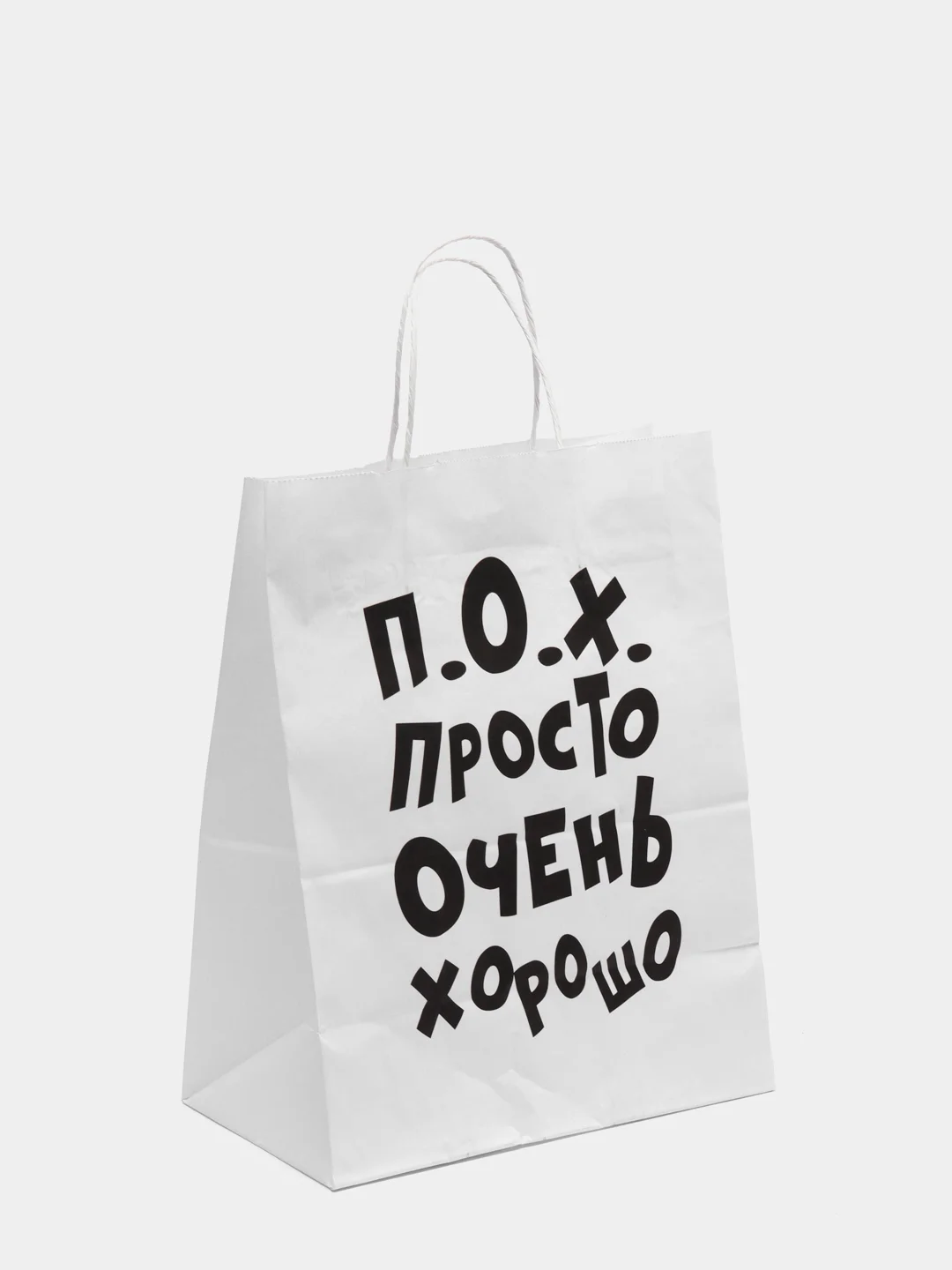 Карамельный крафтовые подарочные пакеты с приколами белые, размер 24 х 14 х 30 см