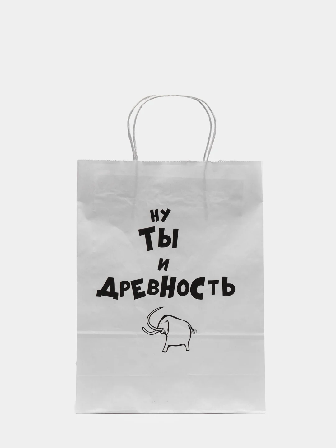 Серый меланж крафтовые подарочные пакеты с приколами белые, размер 24 х 14 х 30 см