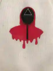 Носки Игра в кальмара