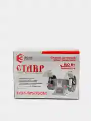 Станок заточной электрический Ставр СЗЭ-125/150М, 150 Вт