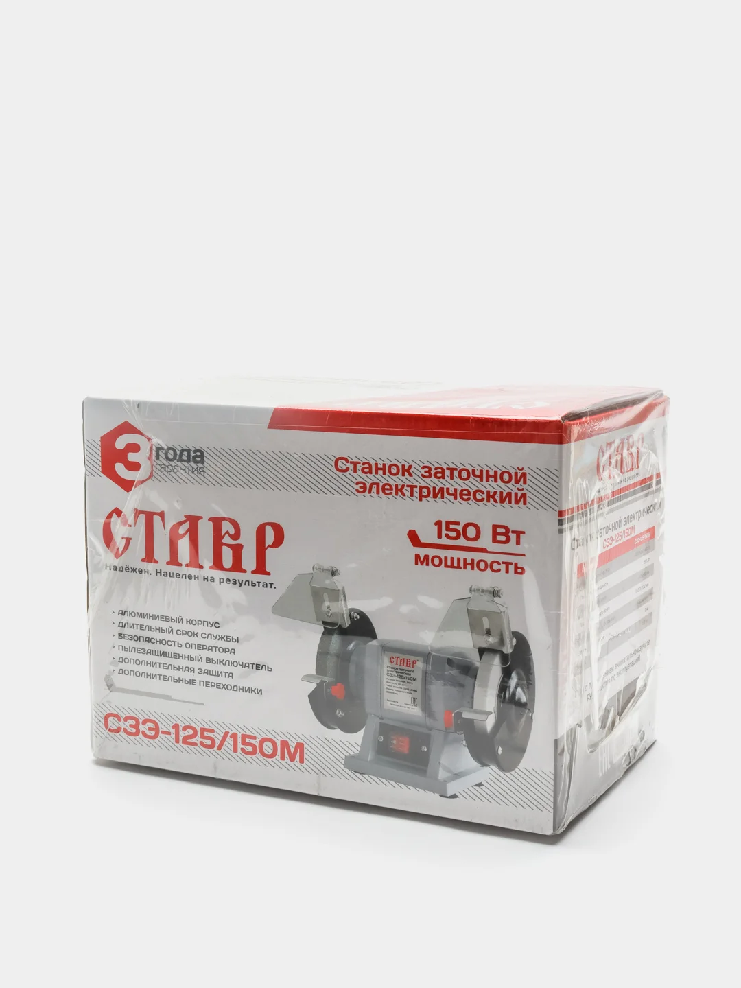 Станок заточной электрический Ставр СЗЭ-125/150М, 150 Вт
