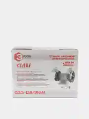 Станок заточной электрический Ставр СЗЭ-125/150М, 150 Вт