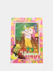 Розовый цветная бумага А4  "Гномик"