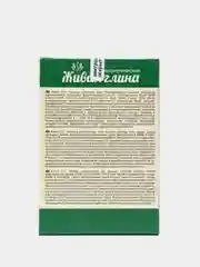 Голубой голубая глина косметическая для лица и тела Ветом 2.57