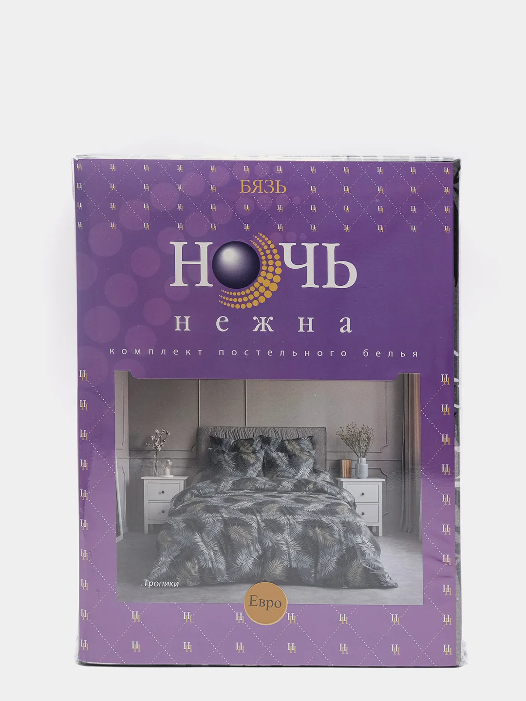 Комплект постельного белья евро Ночь Нежна "Тропики"