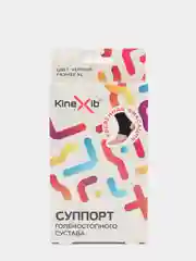 Суппорт-бандаж голеностопного сустава Kinexib,черный