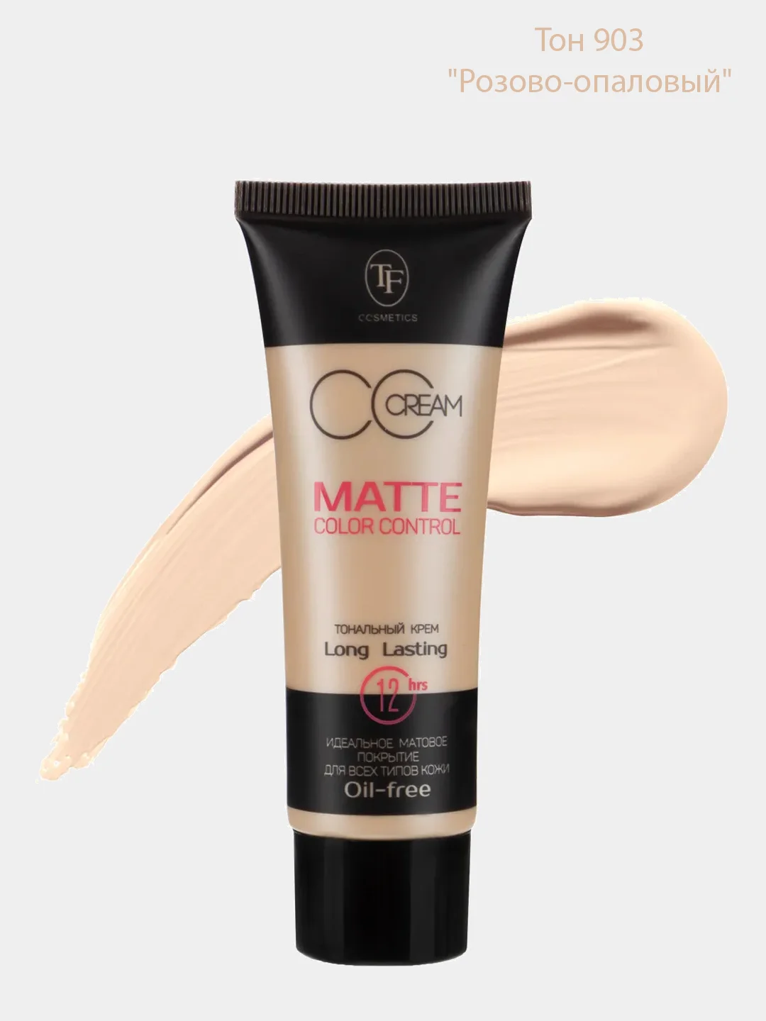 Тональный крем TF MATTE COLOR CONTROL 40мл 6 видов