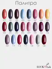 Гель лак для ногтей LuckyLak Fashion №097, 8g свело розовый френч для маникюра и педикюра