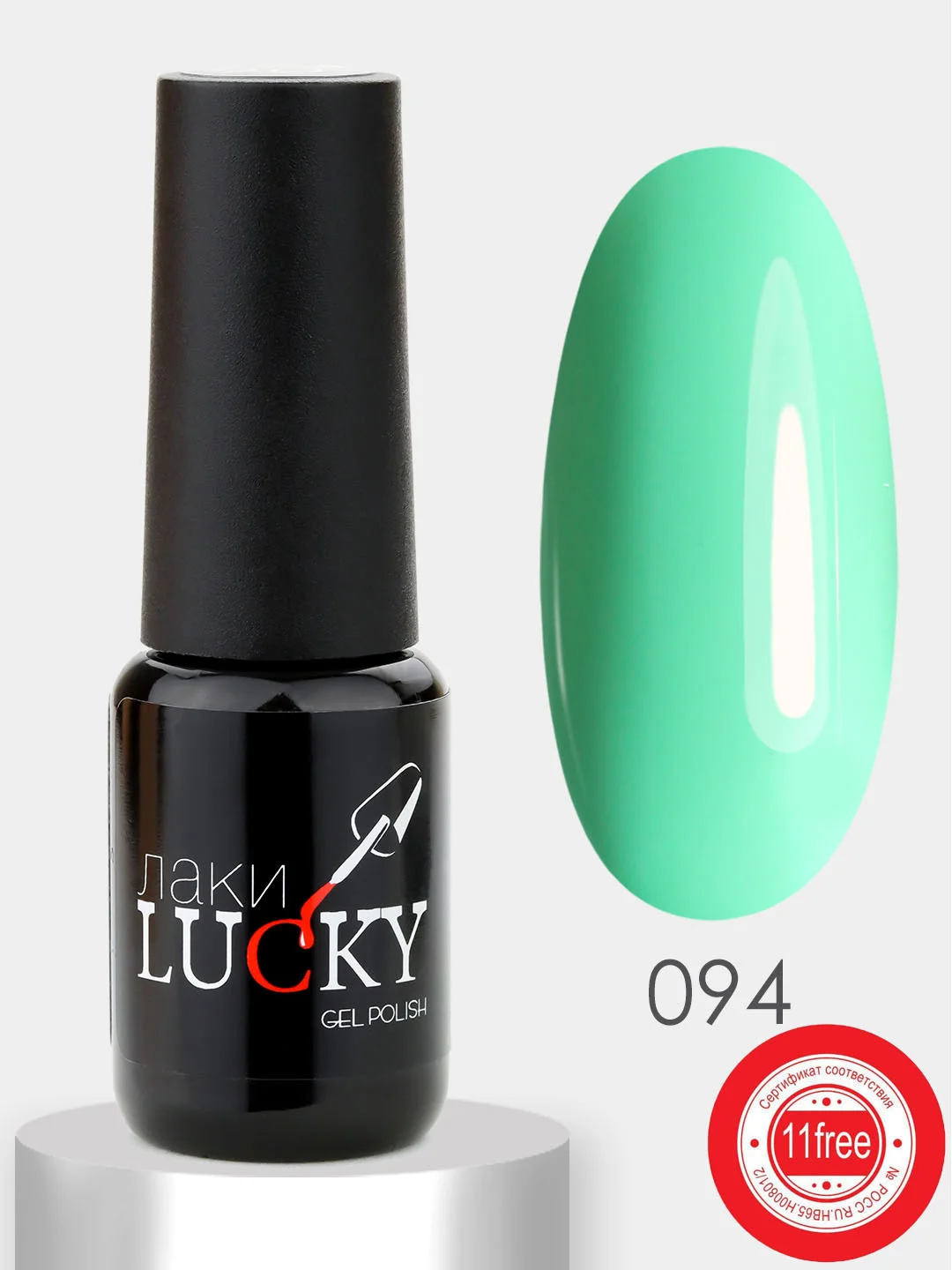 Гель лак для ногтей LuckyLak classic №094, 8g, светлый зеленый, мятный для маникюра