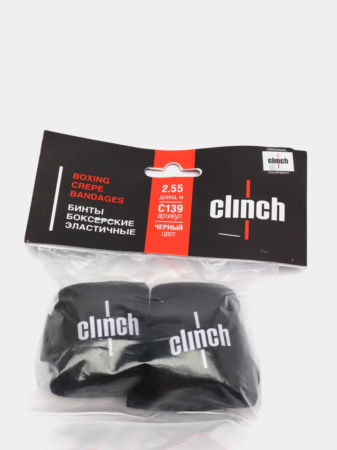 Черный бинты боксерские эластичные / Бинты для бокса Clinch