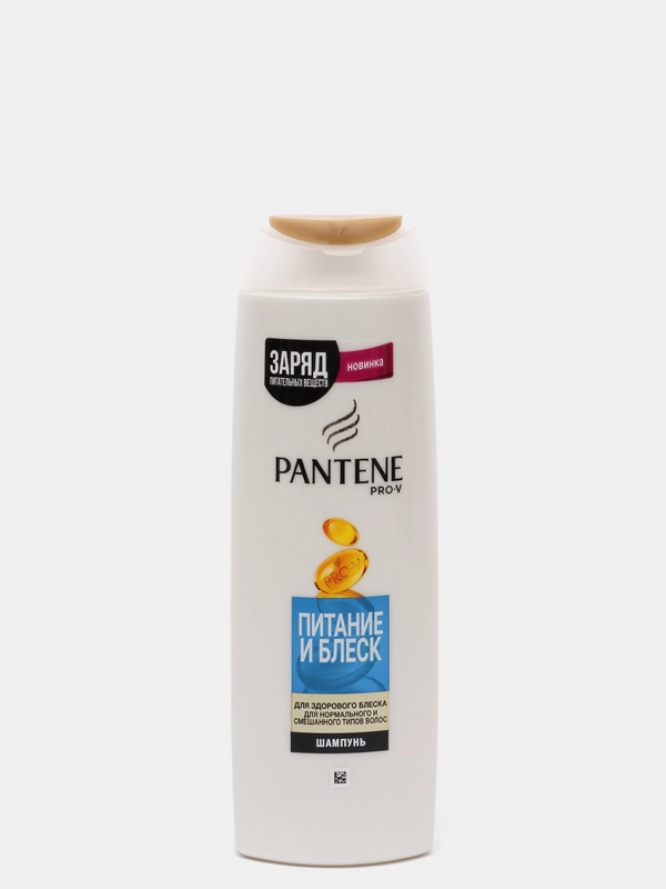 Шампунь Pantene "Питание и блеск", 400 мл