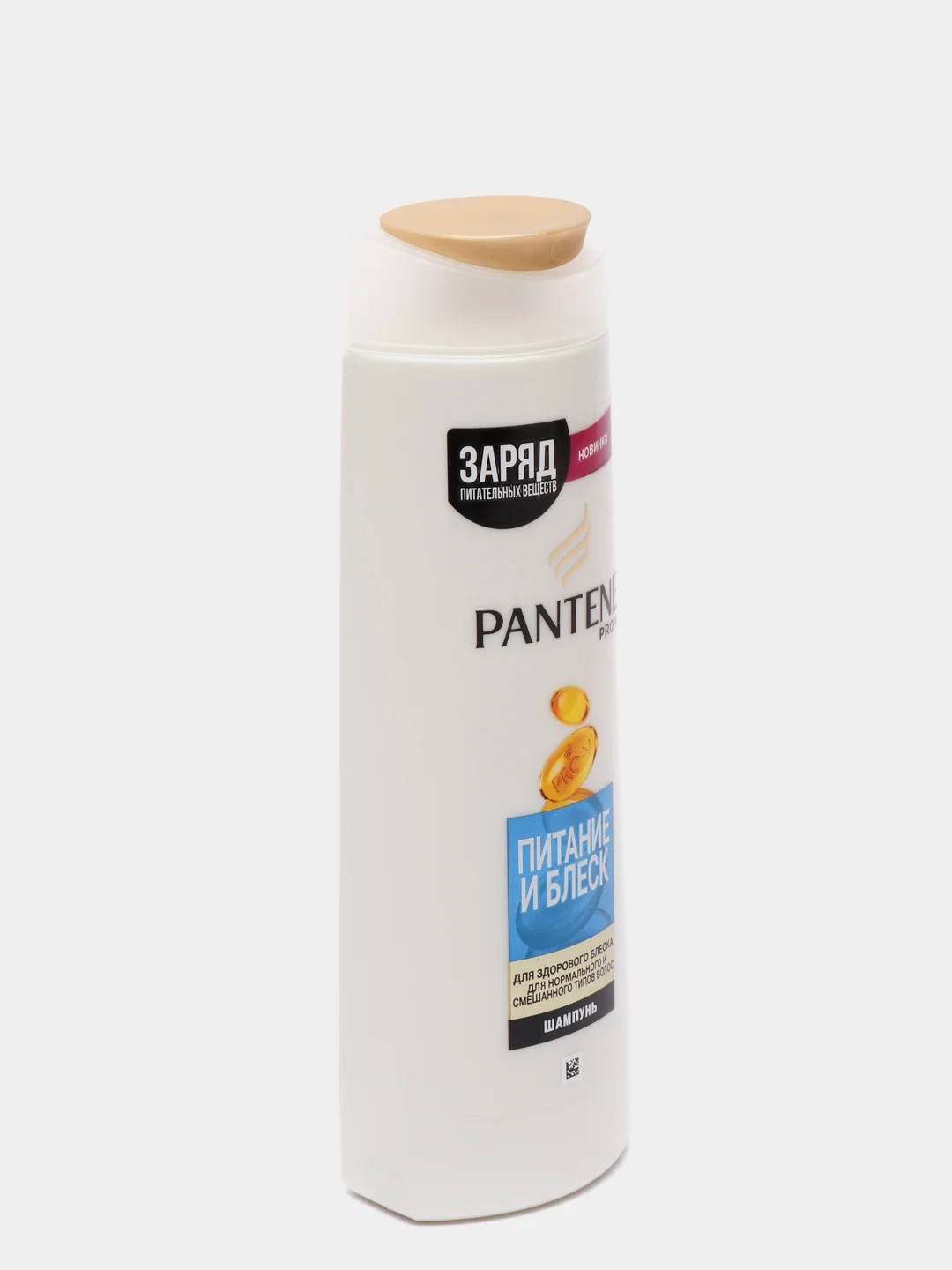 Шампунь Pantene "Питание и блеск", 400 мл