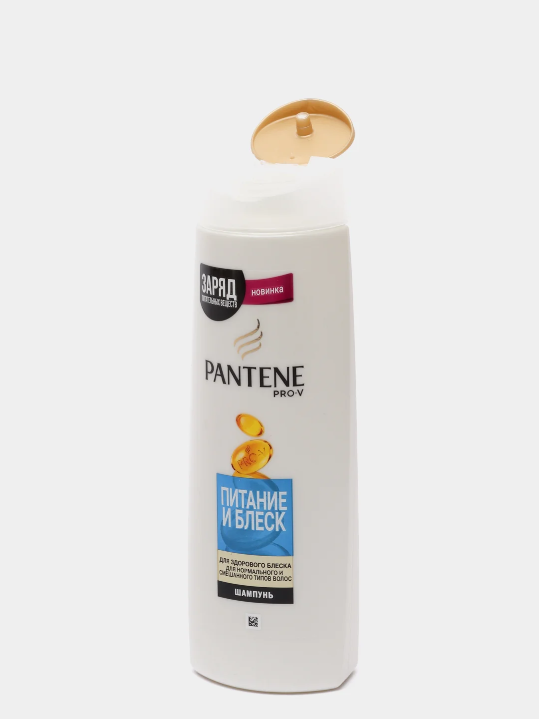 Шампунь Pantene "Питание и блеск", 400 мл