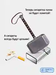 Чехол на сигаретную пачку. Портсигар. Чехол для сигарет