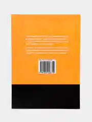 Уроки арабского языка. Том 1. Практикум. Книга исламу. Хузур