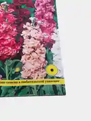 Семена цветов Маттиола "Сахар со специями", смесь