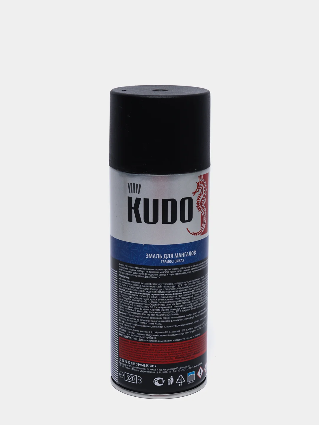 Эмаль термостойкая для мангалов черная KUDO KU5122 520мл