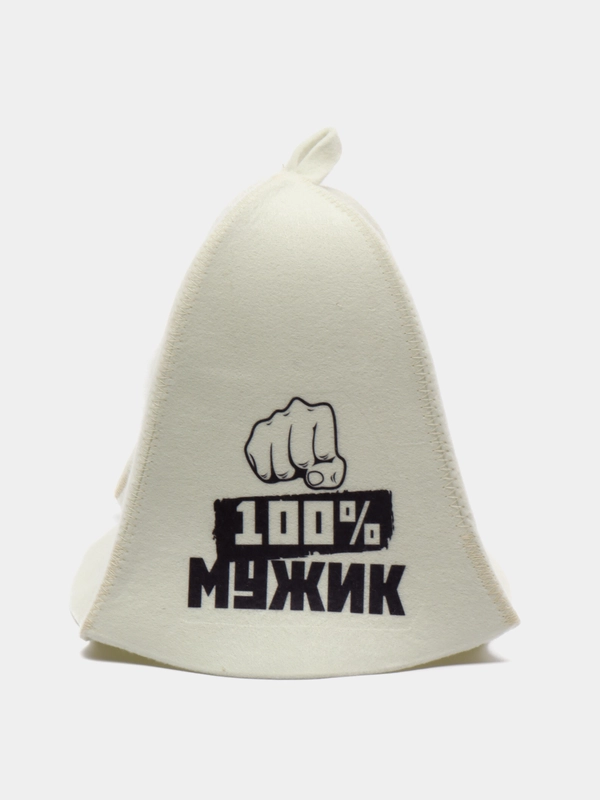 Шапка для бани и сауны "100% мужик" из войлока и шерсти натуральная