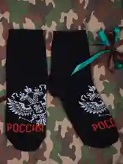 Носки мужские "Патриот" 3 пары в подарочной упаковке