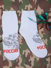 Носки мужские "Патриот" 3 пары в подарочной упаковке