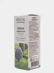 Натуральные эфирные масла Oleos 10 мл (Аромамасла), 9 ароматов