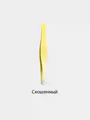 Желтый пинцет для бровей, прямой и скошенный
