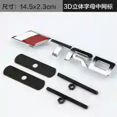 Серебряный металлическое украшение для авто