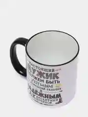 Кружка с принтом "Настоящий мужик"