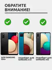 Защитное стекло для Samsung Galaxy A02s / Samsung A12 / Samsung A02, на весь экран