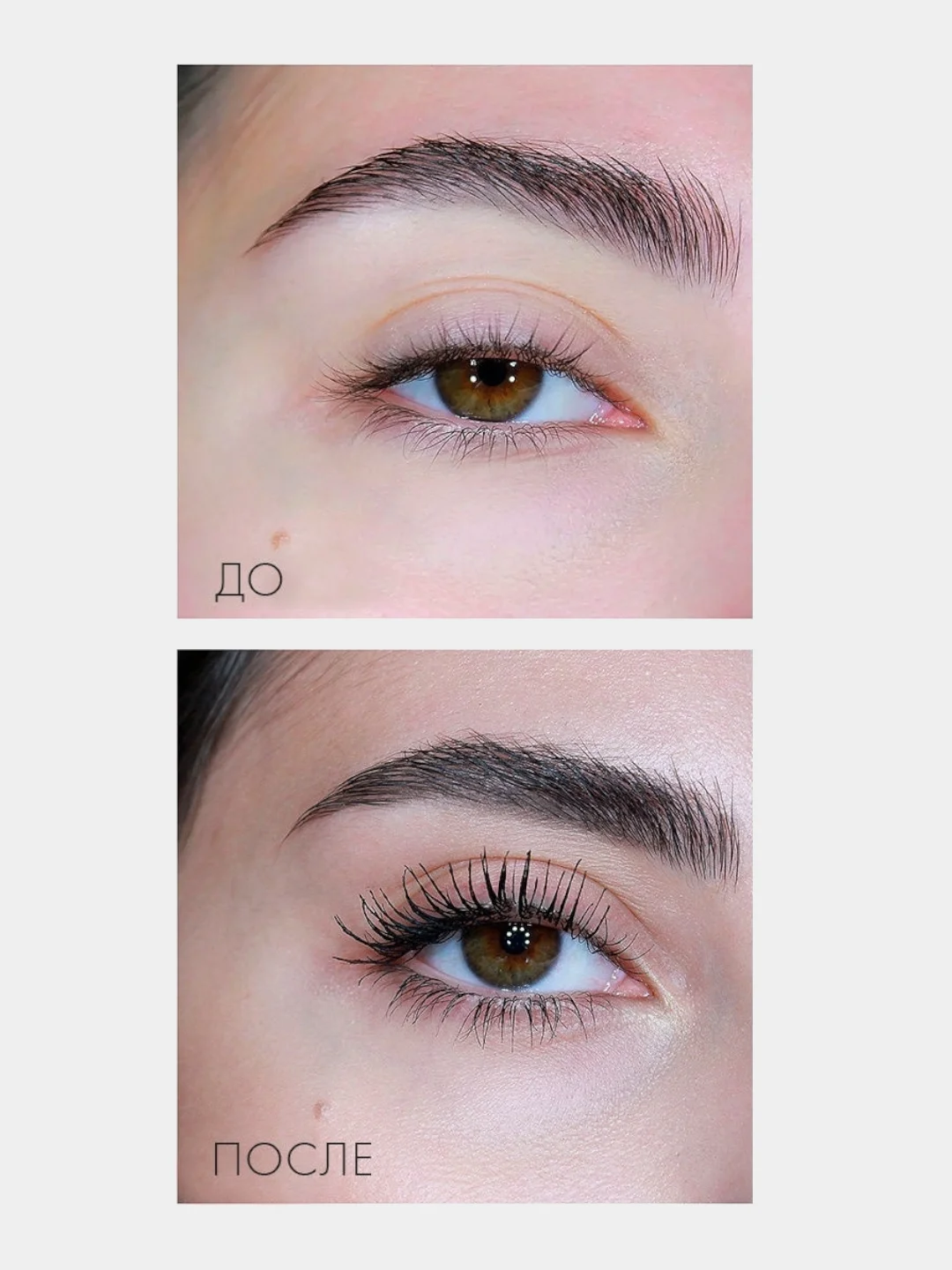 Тушь для ресниц LUXVISAGE SMOKY EYES эффект накладных ресниц (черная)