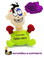 Зеленый игрушка-антистресс "Ударь меня"