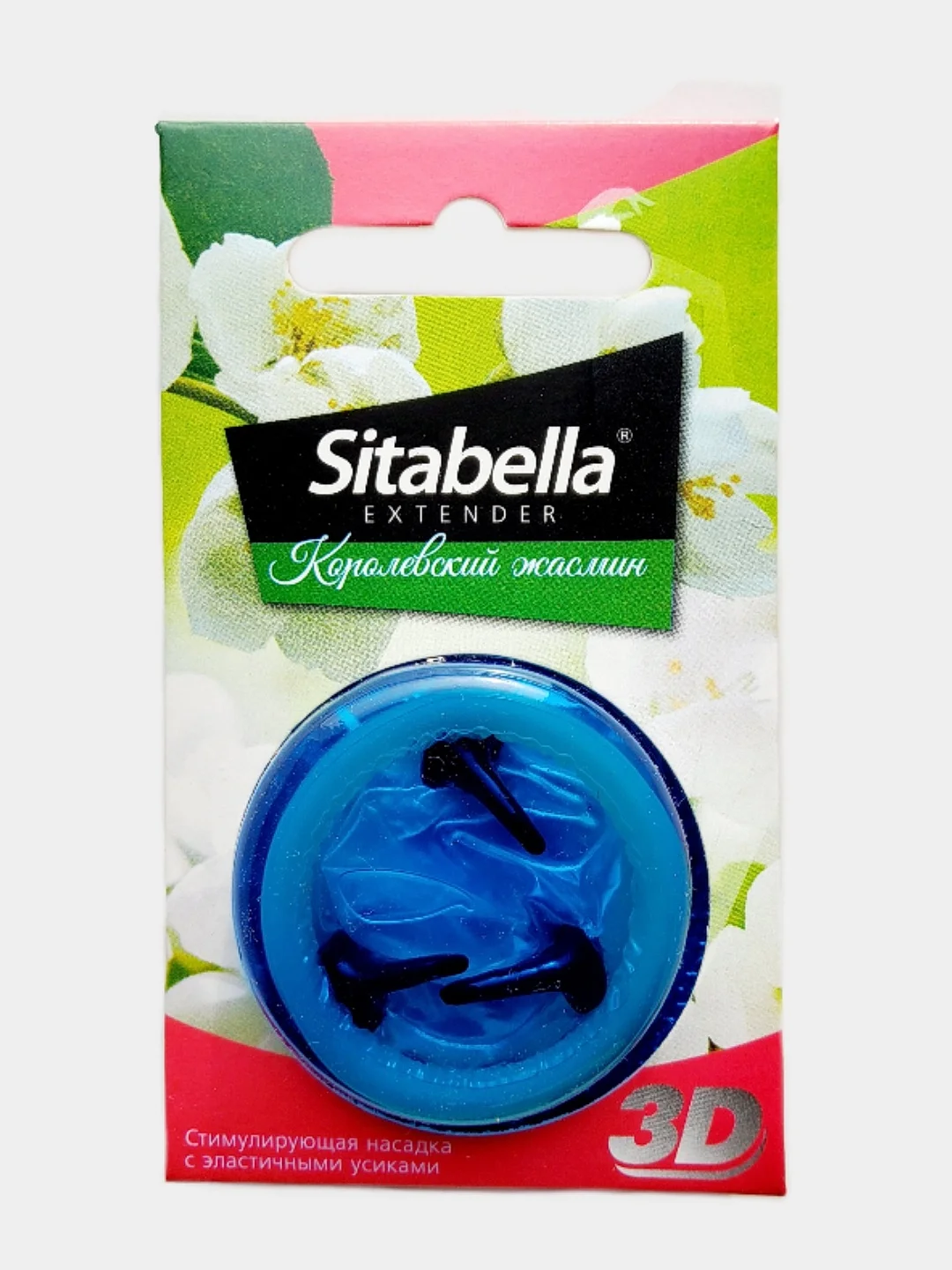 Стимулирующие насадки Sitabella 3D, с усиками
