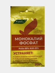 Удобрение "Монокалий фосфат", 20 г