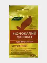 Удобрение "Монокалий фосфат", 20 г