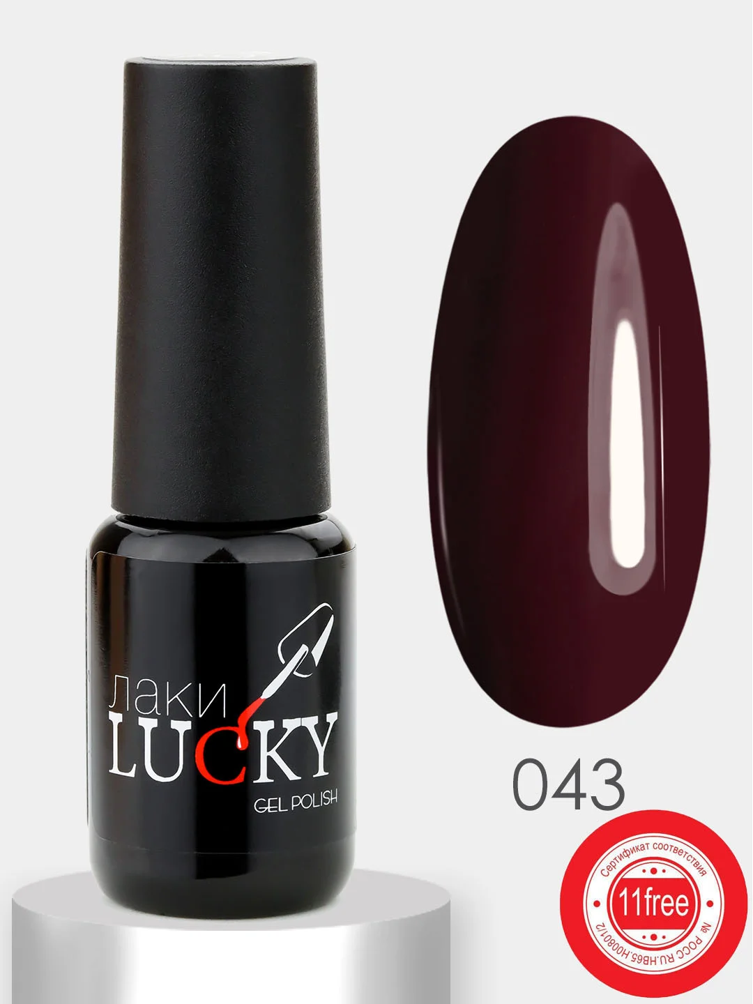 Гель лак для ногтей, гель-лак LuckyLak classic №043, 8g коричневый шоколадный для маникюра