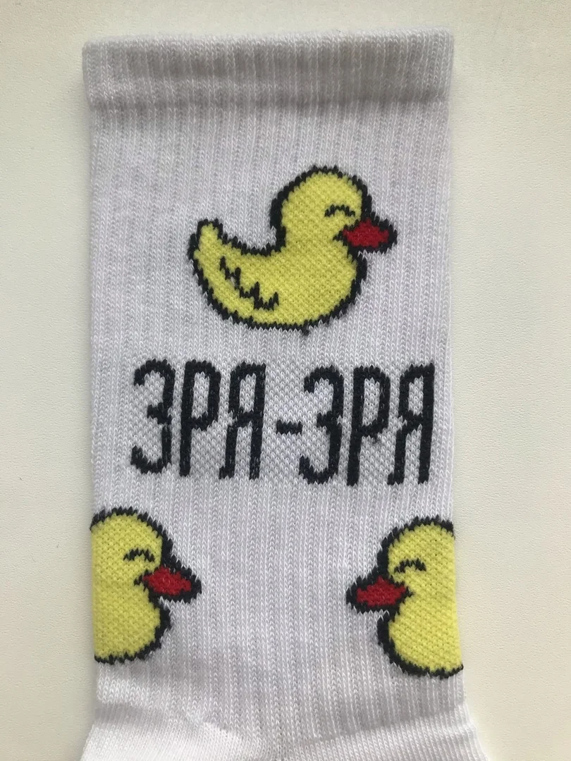 Высокие носки "ЗРЯ-ЗРЯ"