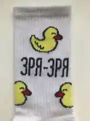 Высокие носки "ЗРЯ-ЗРЯ"